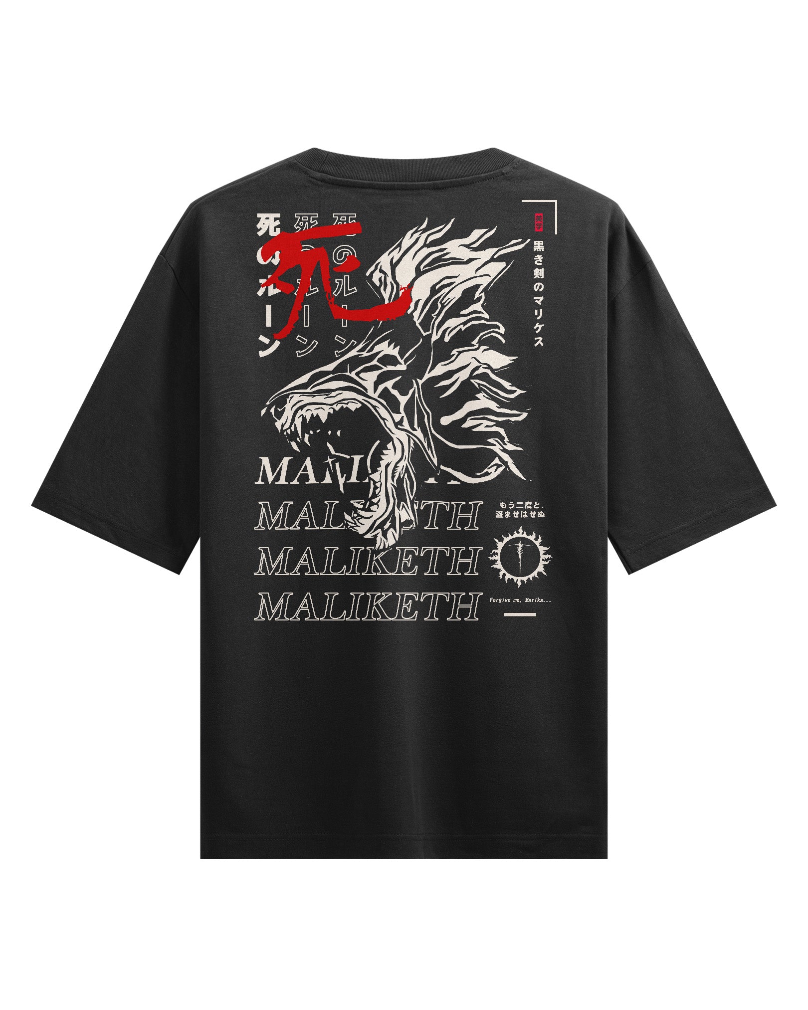 Maliketh - Oversized Heavy Tee